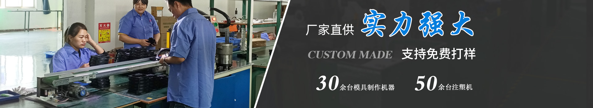 德寰实力